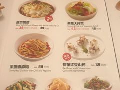 菜单-西贝(武汉群星城店)