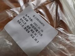 -安上烘焙 ENCHANTE(世纪汇店)