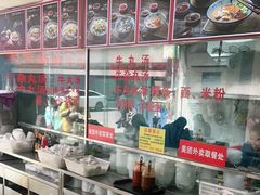 -华威达牛庄(黄埔大道西店)