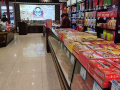 -叶受和(观前街店)