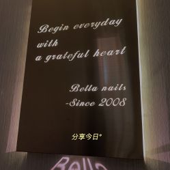 -BELLAREAL新美社
