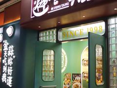 -避风塘·金牌店·夜宵(金玉兰店)