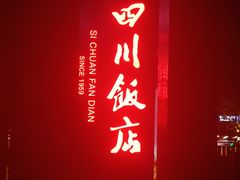 -北京积水潭医院(回龙观院区)