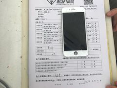-百灵快修手机电脑维修回收(滨江店)