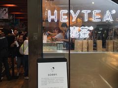 门面-喜茶(上海正大广场店)