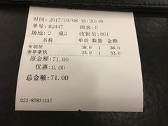 -Cafe Alice咖啡爱丽丝(奥城店)