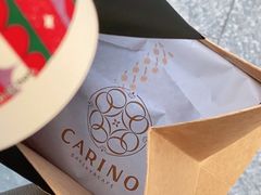 -CARINO BAKERY&CAFE(南方商城店)