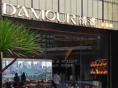 -情书·中餐厅(长嘉汇店)