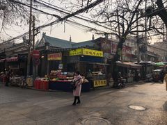 -清真盛志望麻酱酿皮·非遗老字号