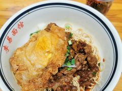 -李易面馆(树木岭店)