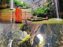 -英西峰林·洞天仙境