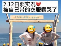 -日照灯塔风景区