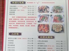 -桃姐农庄老字号(从化温泉店)