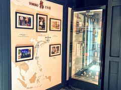 -鳥喜Toriki怀石烧鸟料理