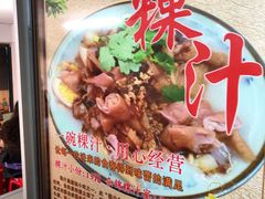 -长远七记