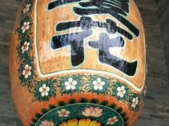 -兆祥公园