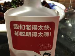 -陶然居·重庆菜(南滨路店)