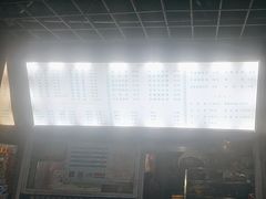 -包顺兴面馆(长乐路店)