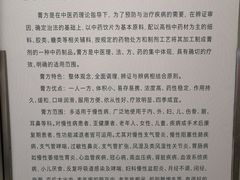 -上海市中医医院(芷江路院区)