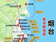 -黄海明珠