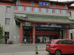 -中国中医科学院西苑医院(本部)