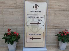 -盘龙城国家考古遗址公园