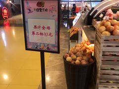 -漫果工坊(西单大悦城店)