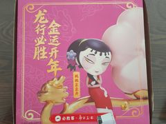 -必胜客(唐百友谊店)