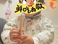 -北丐先生·野馄饨烧烤(长宁龙之梦店)