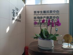 点击看大图 -杭州医学院附属妇儿医院