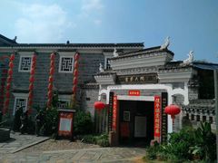 -客家大院·非遗赣南客家菜(郁孤台店)