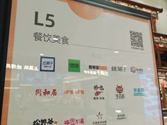 -银泰百货(北京大红门店)