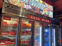-老天桥蛙炉火锅(姑苏总店)