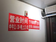 -钢五区节子串串香(环球汇·天誉店)