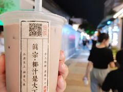 -熙盛源(复兴路店)