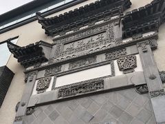 -黎阳老街