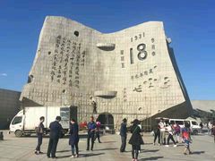 -沈阳“九·一八”历史博物馆