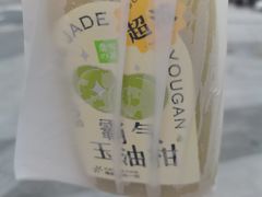 -奈雪的茶(湖滨银泰in77C区PRO店)