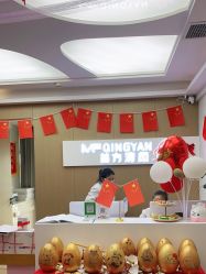 -成都苗方清颜专业祛痘