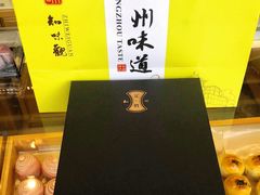 -知味观(湖滨总店)