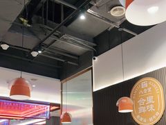 大堂-八合里潮汕鲜牛肉火锅(福州万象城店)