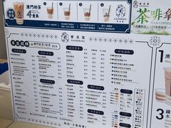-荟真集(三盏灯店)