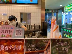 -CoCo都可(湖滨银泰店B区店)