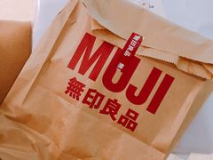 -MUJI无印良品(茂业天地店)