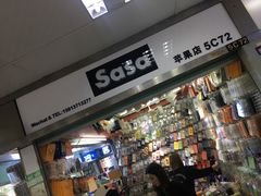 -赛格电子市场(华强北路店)