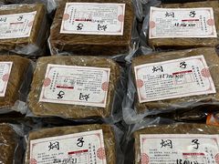 -中国国际会展中心-马甸购物街