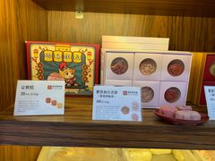 -祥禾饽饽铺·中式糕点(天津河东美福园店)