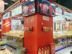 -郭左左围炉烤涮·鲜牛肉自助(梅溪新天地店)