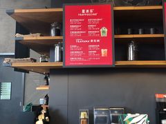 -星巴克(成都太古里二店)