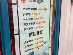 -上海哈尔滨食品厂(淮海中路店)